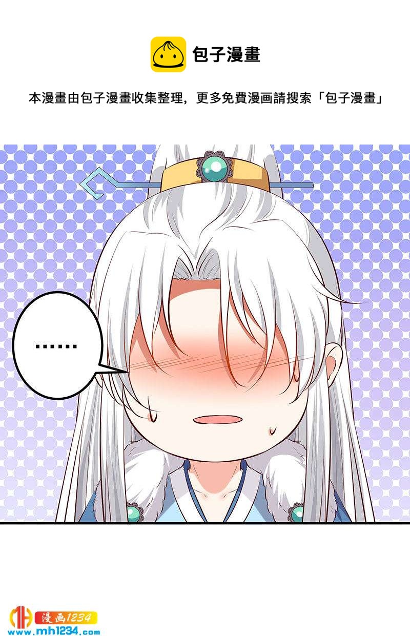 第127话 这叫有眼光11