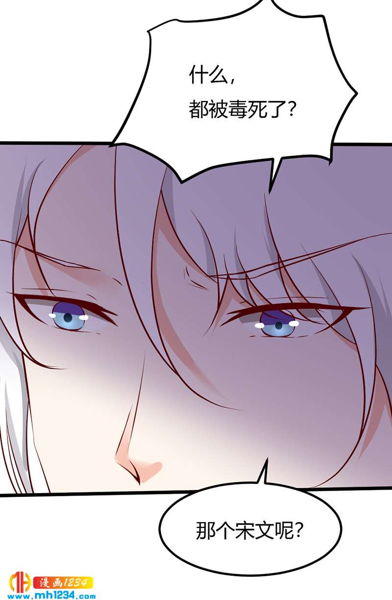 第78话 加倍珍惜有你的日子15