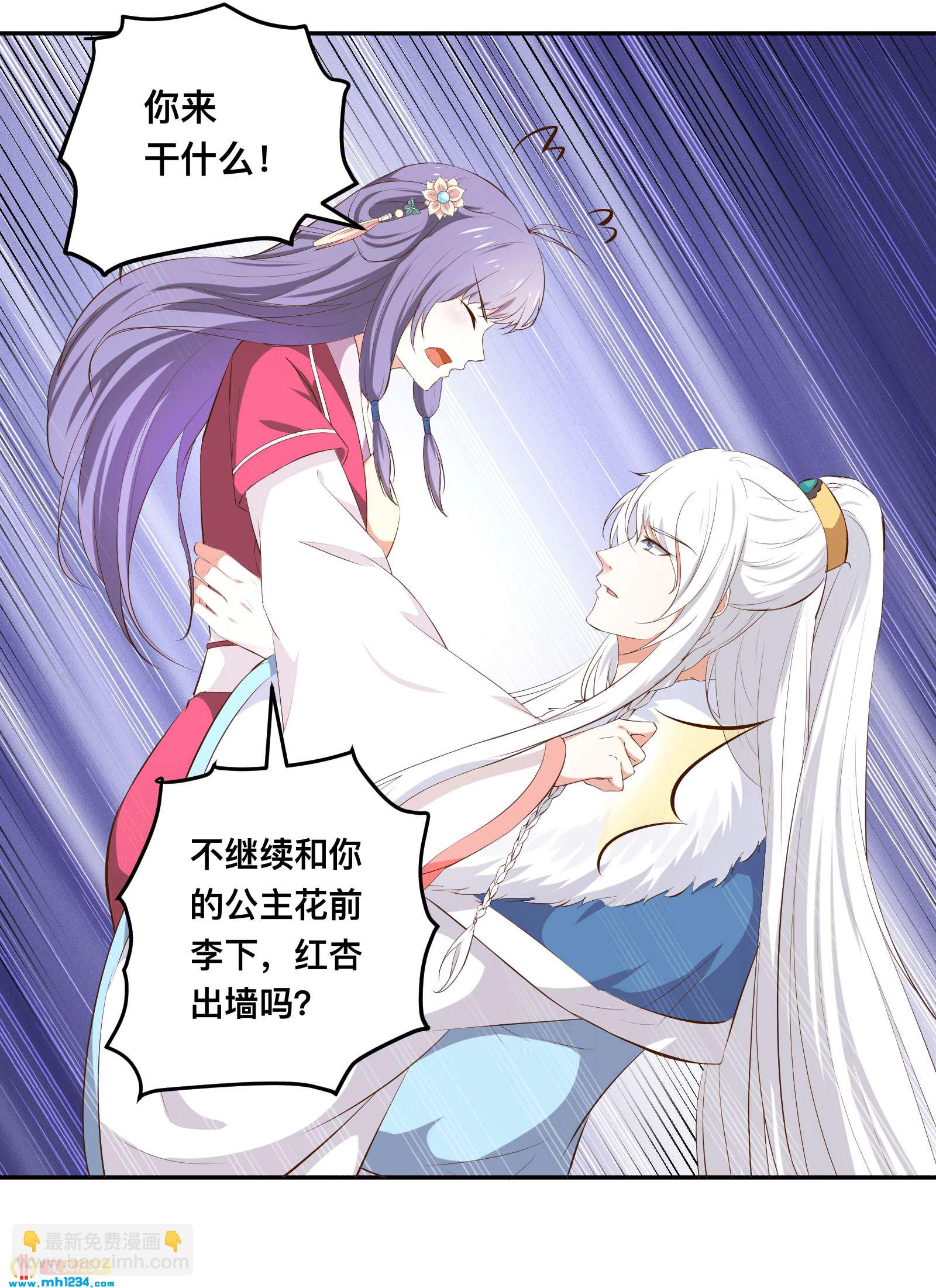 第153话 结束前夕1