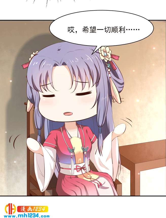 第144话 背叛？阴谋？14