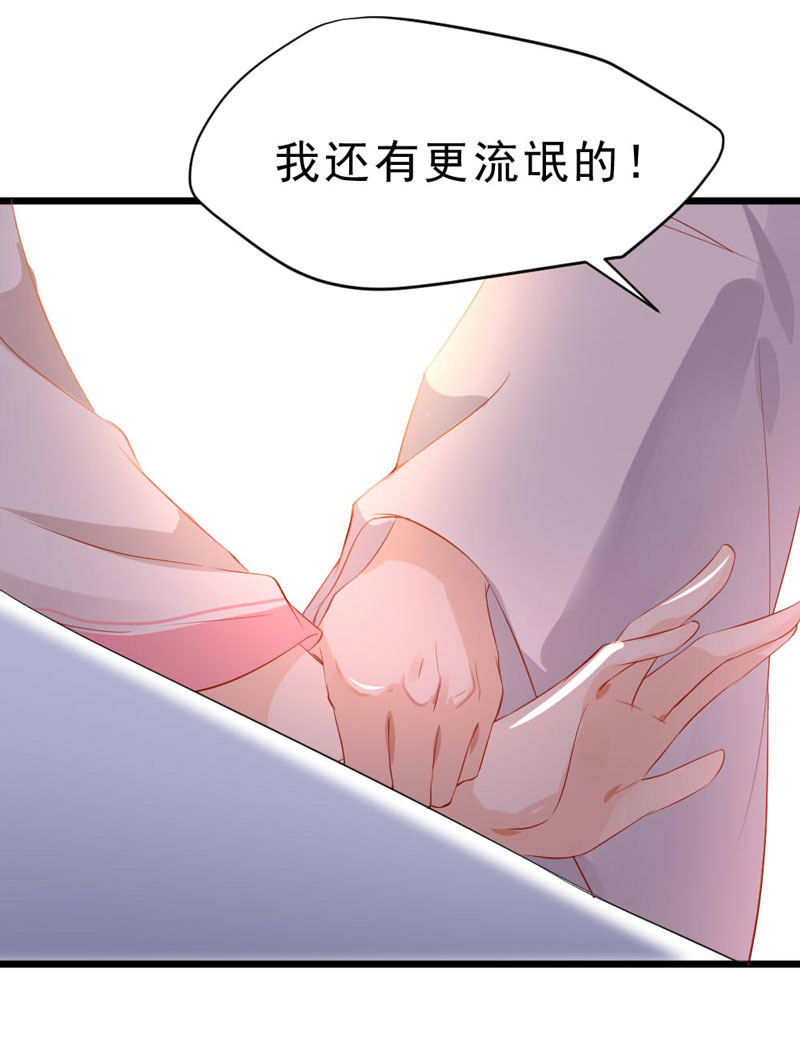 第12话 还有更流氓的11