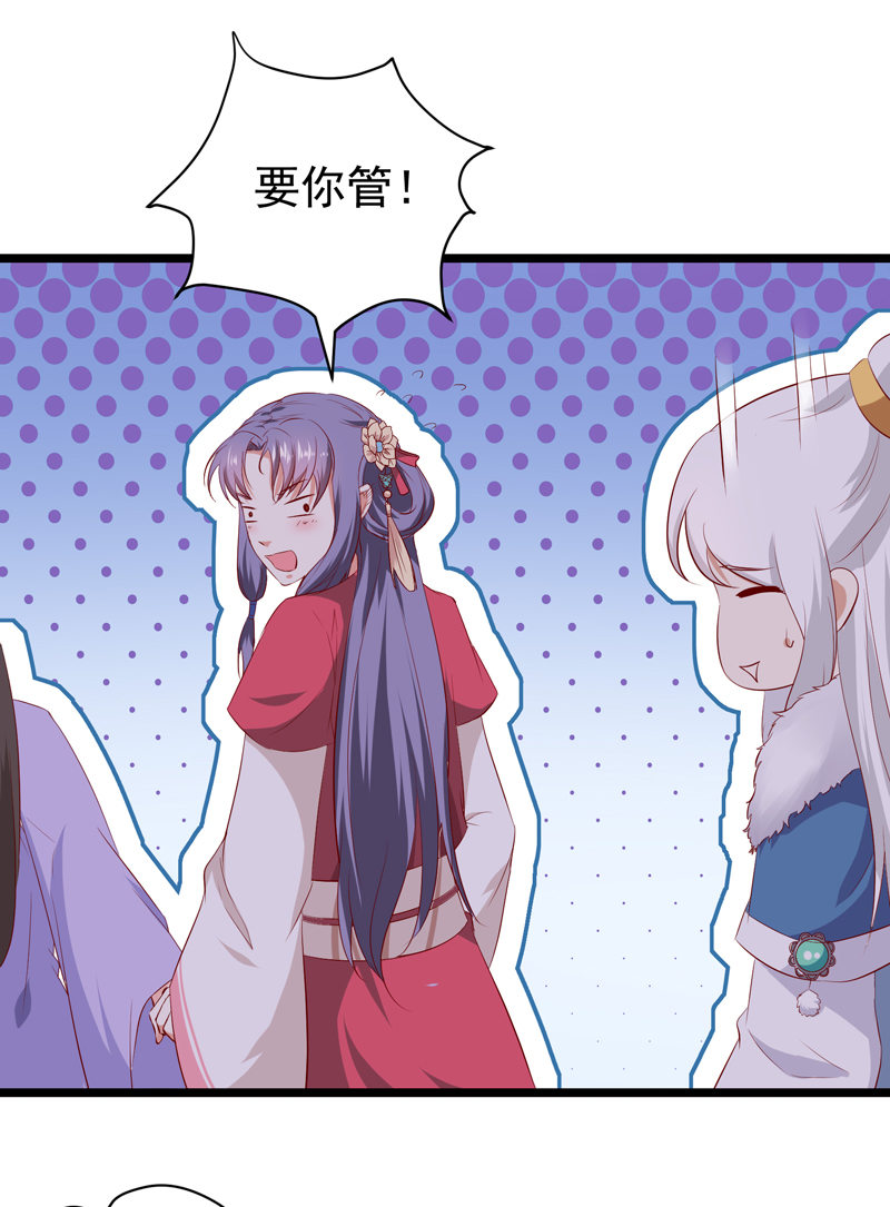 第21话 是我不能满足你QAQ28