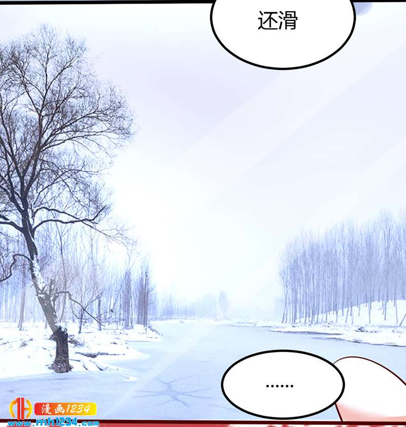 第87话 赶出去！25