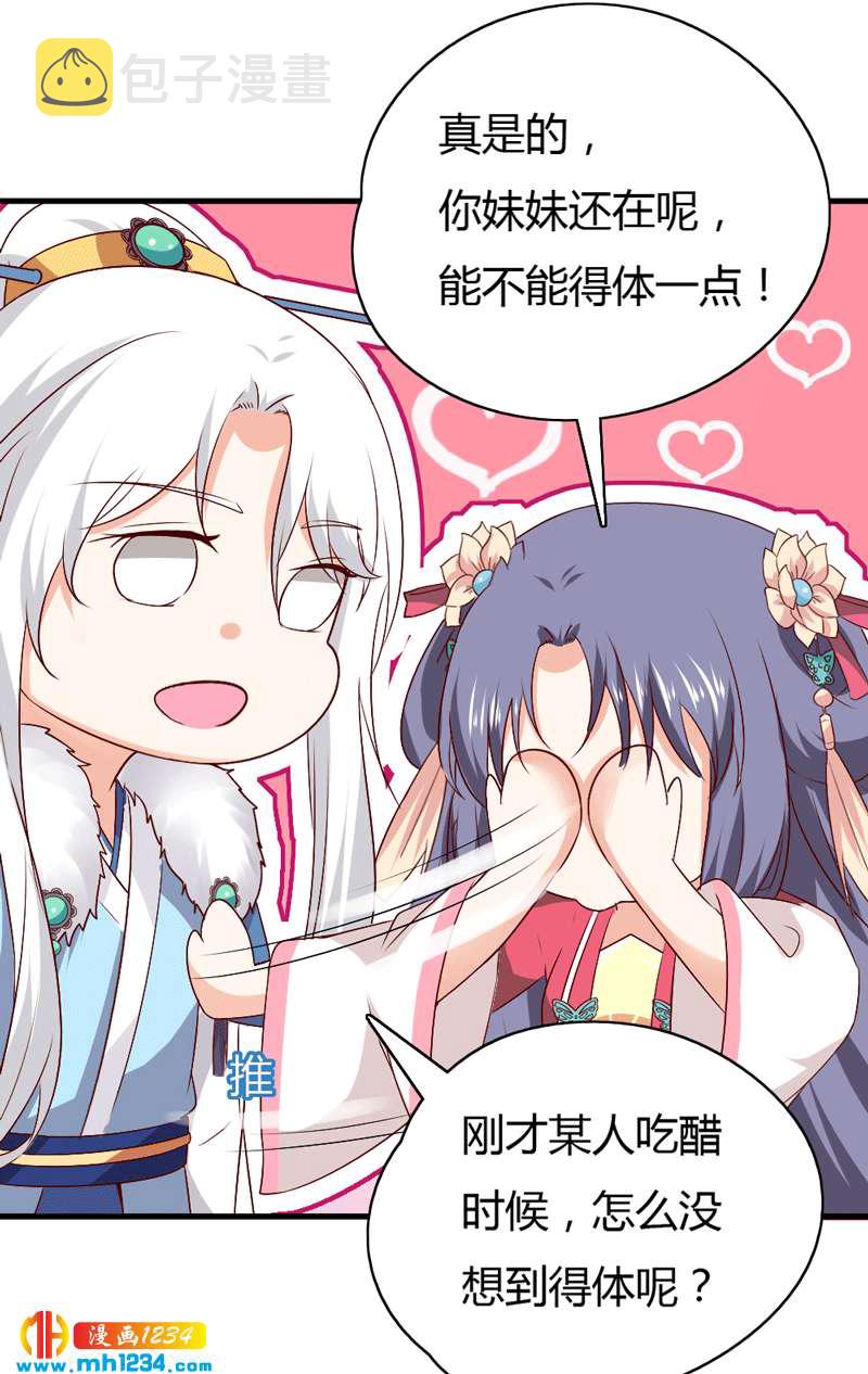 第49话 直播见色忘友20