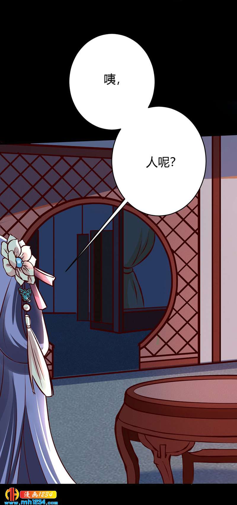 第74话 麻麻快看有妖孽！4