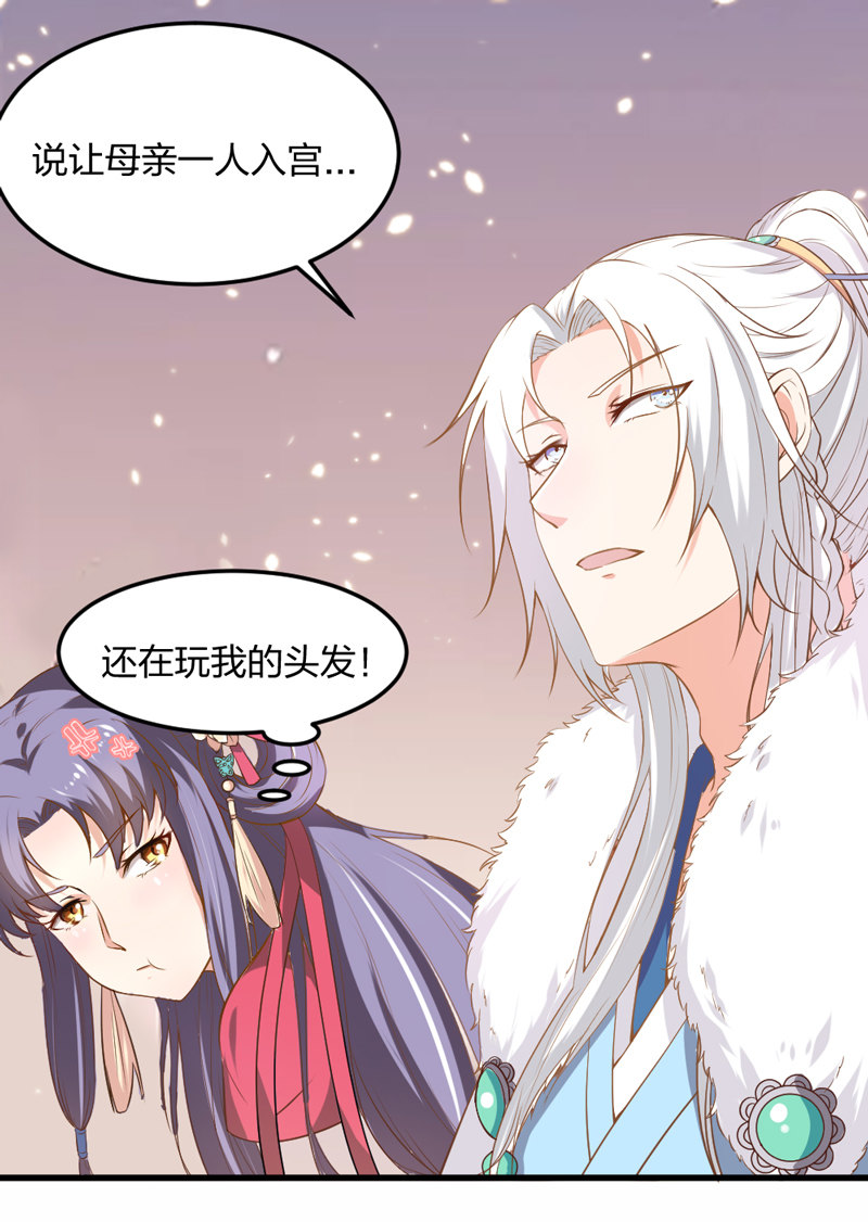 第6话 重生是为了什么？7