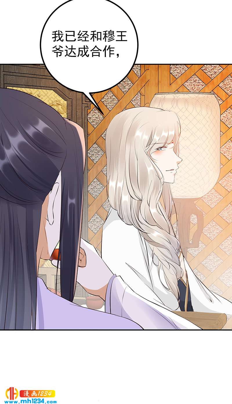 第128话 情况不妙哟！14