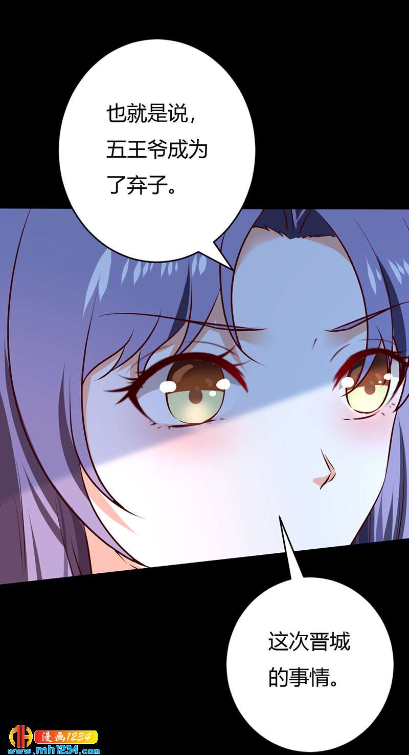 第75话 山美水美人更美！6