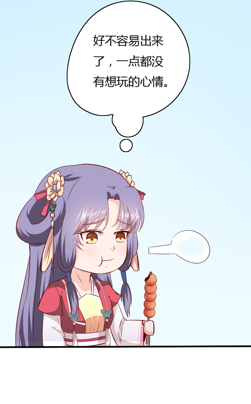 第34话 一心一意搞事3