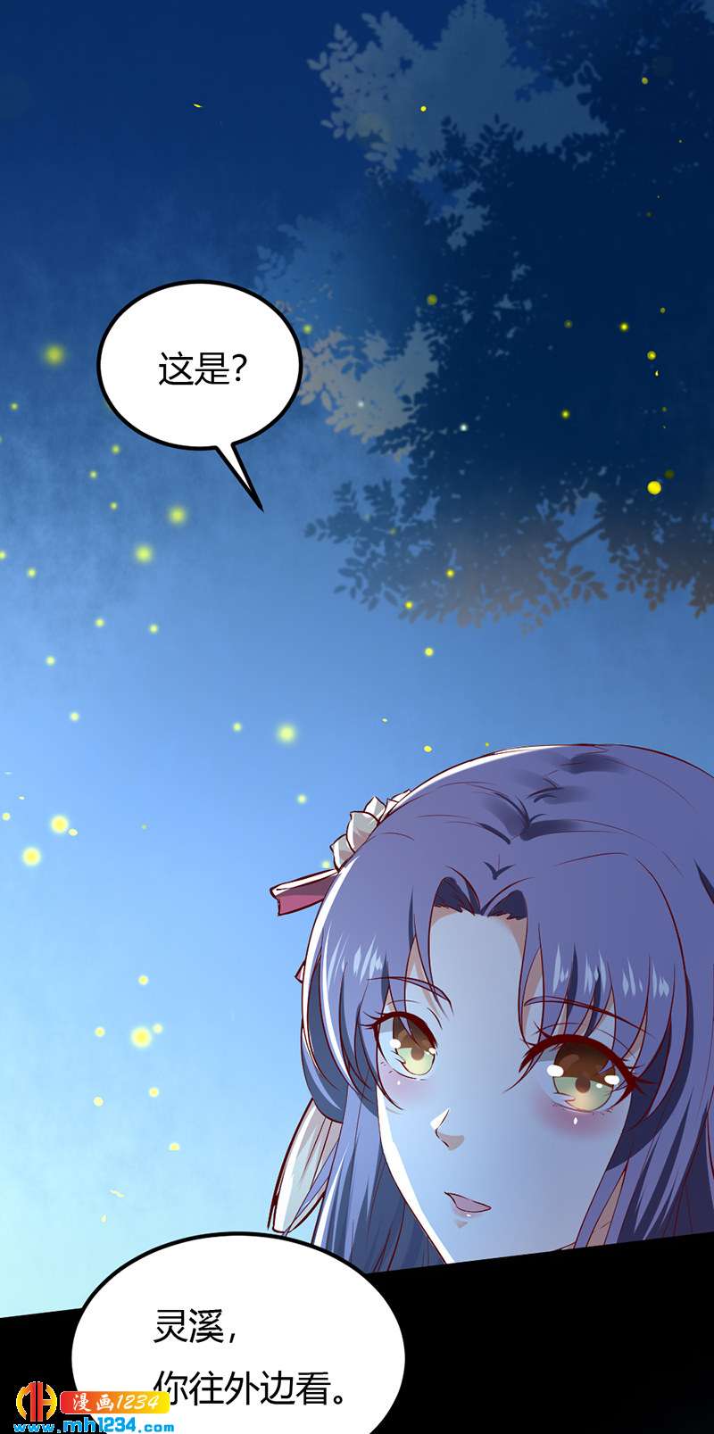 第75话 山美水美人更美！16