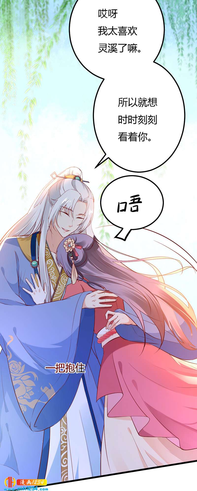 第73话 死也不放手16