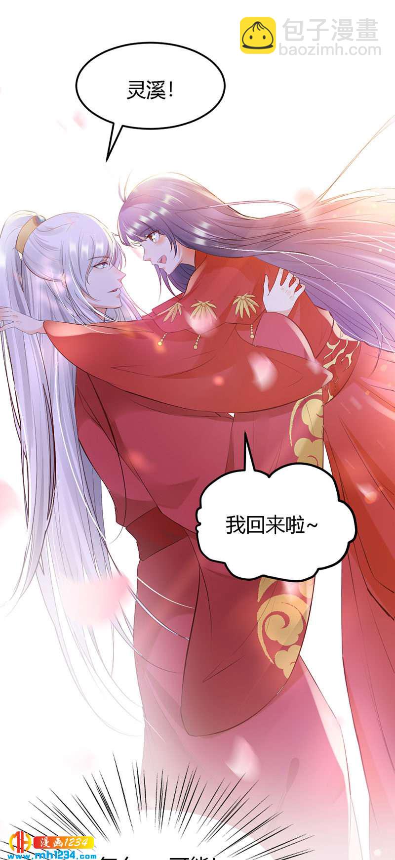 第105话 那就去死吧!13