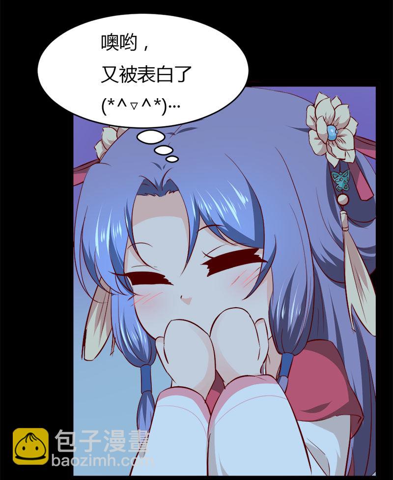 第33话 噢哟，又被表白了17