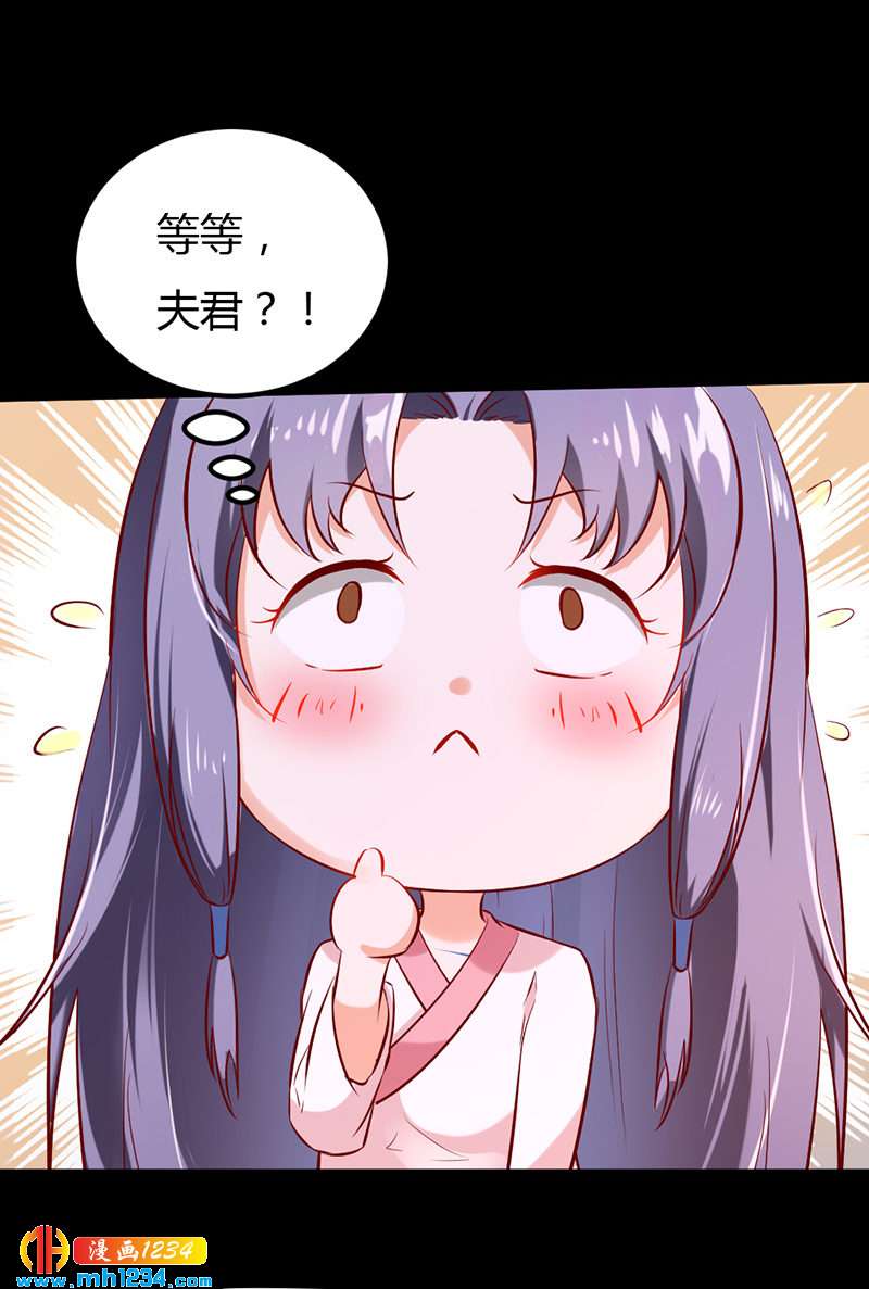 第66话 我的灵溪很甜10