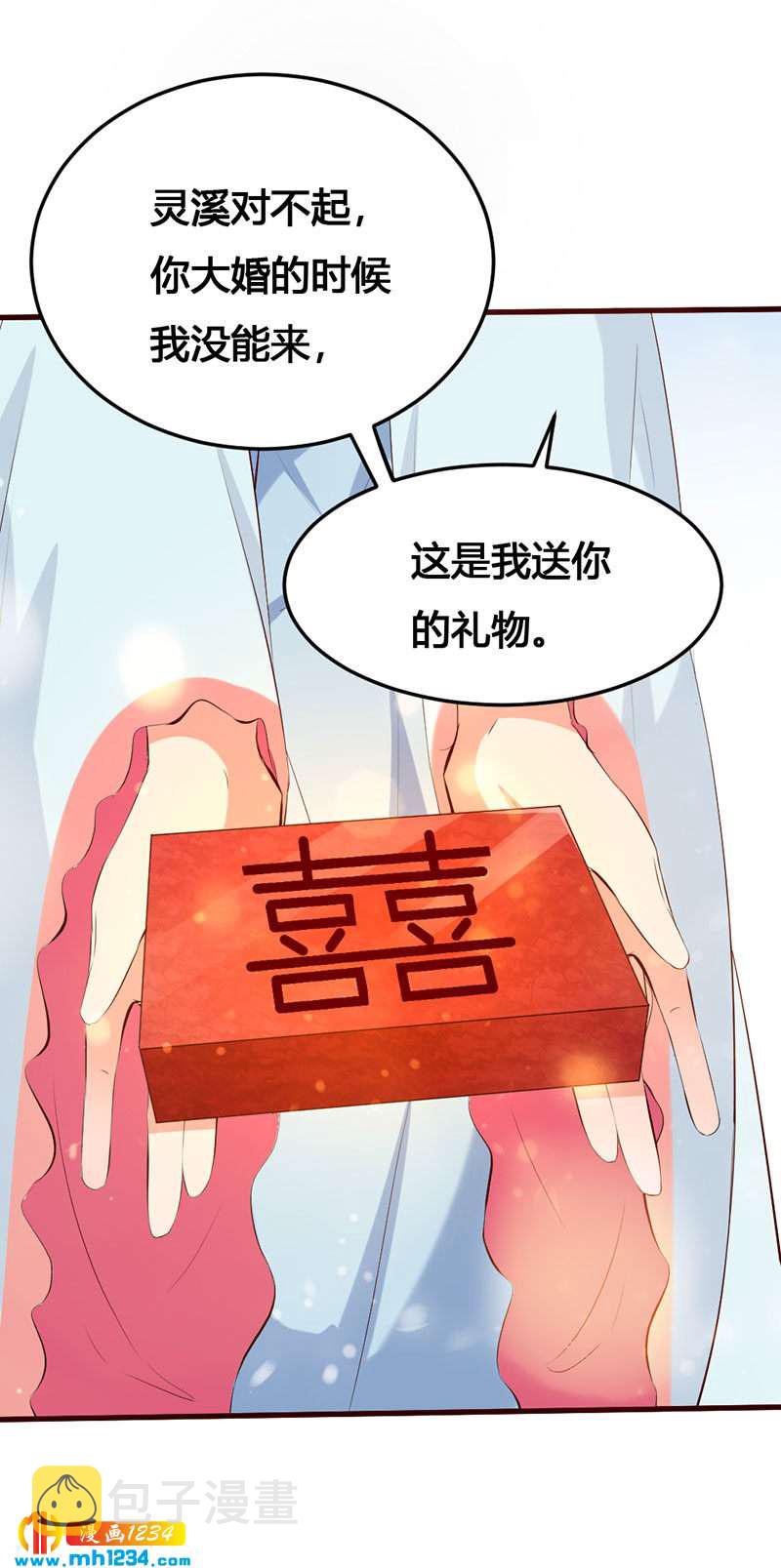 第140话 被钱砸了的感觉10