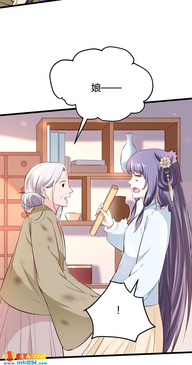 第94话 我们的孩子2