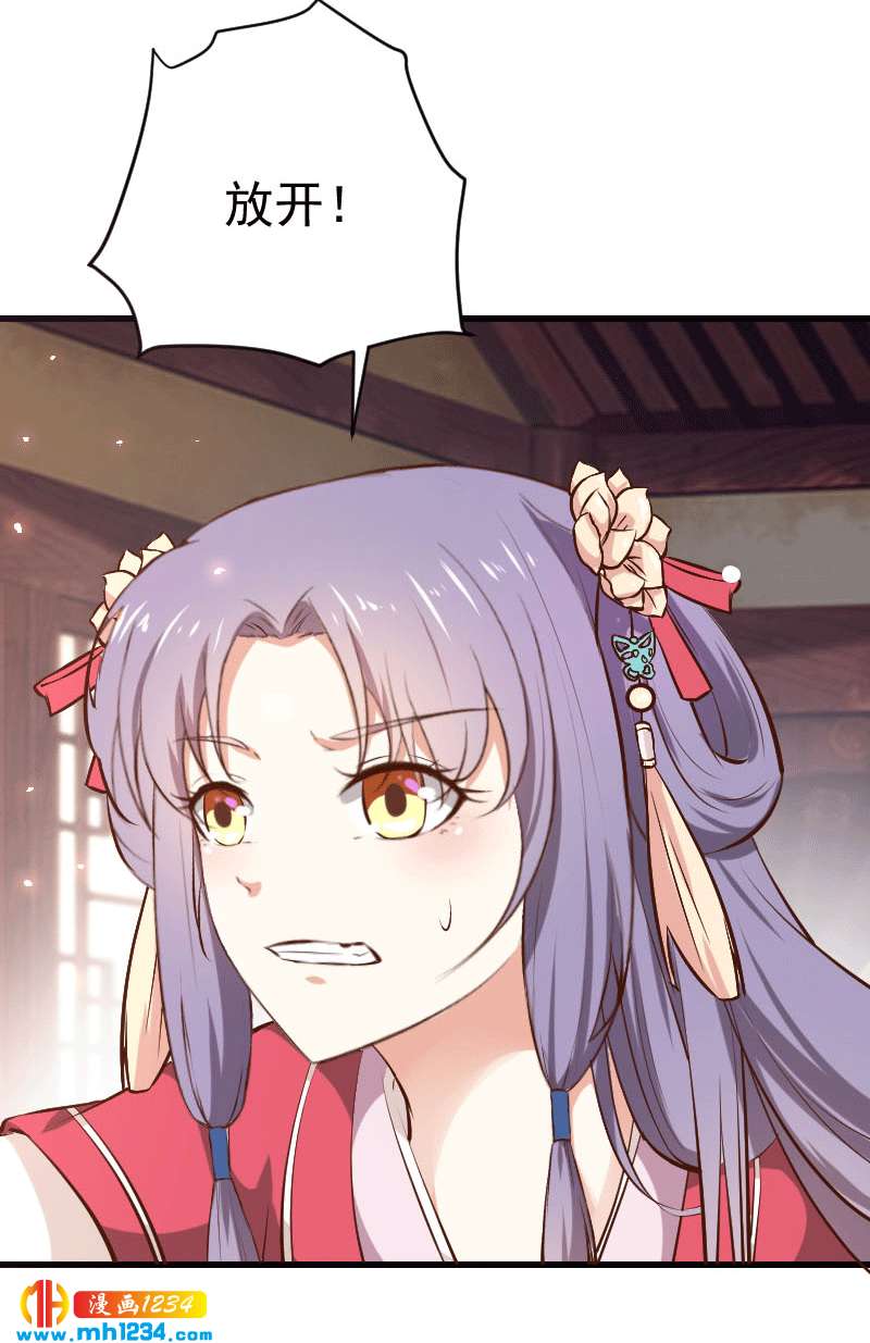 第151话 愿意给他生孩子15