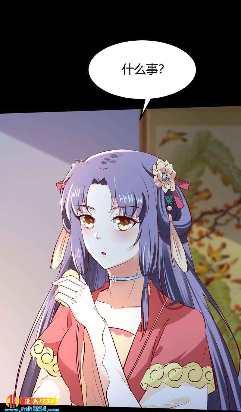 第89话 世子要纳侧妃22