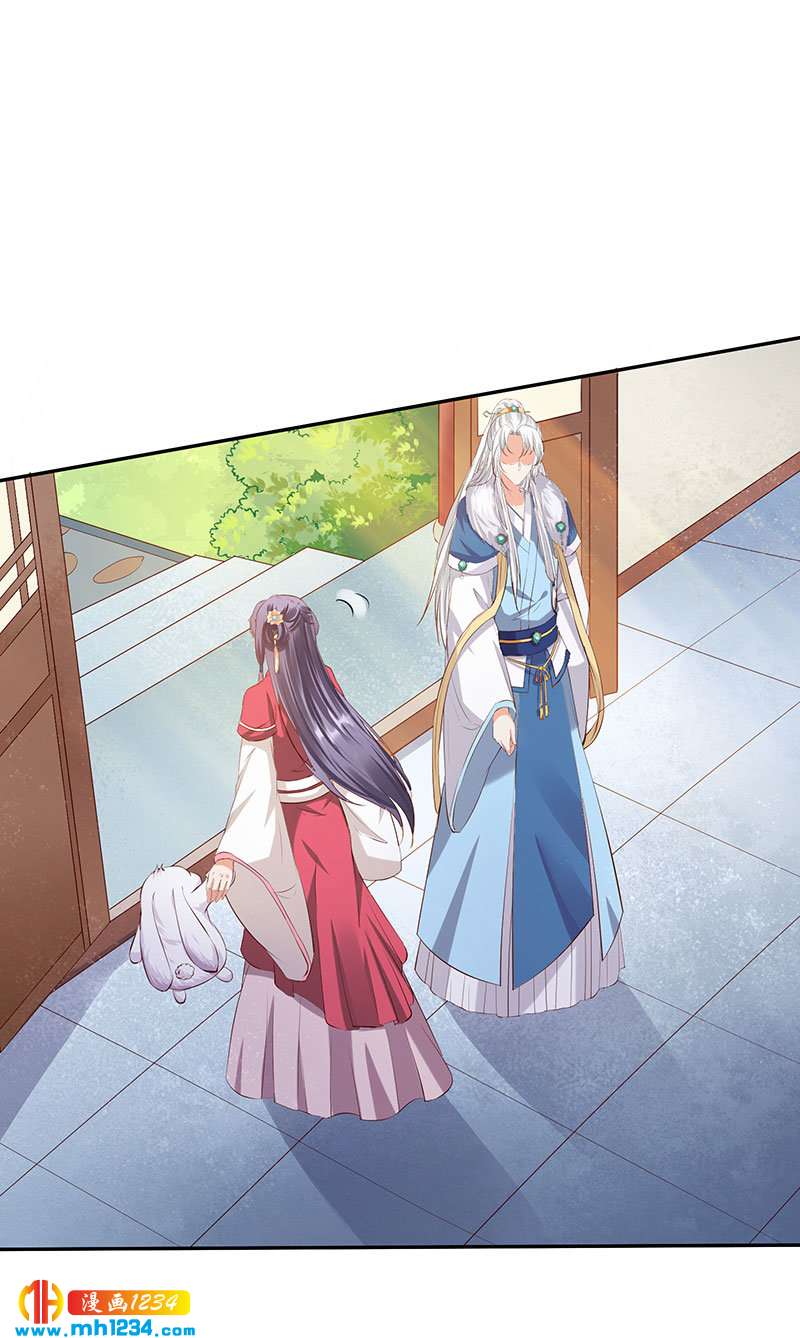 第143话 可消气了？5