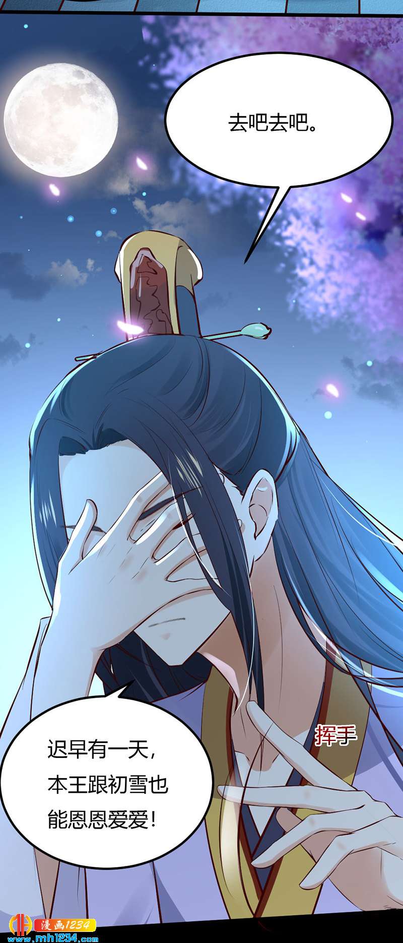 第90话 曾经失去……18