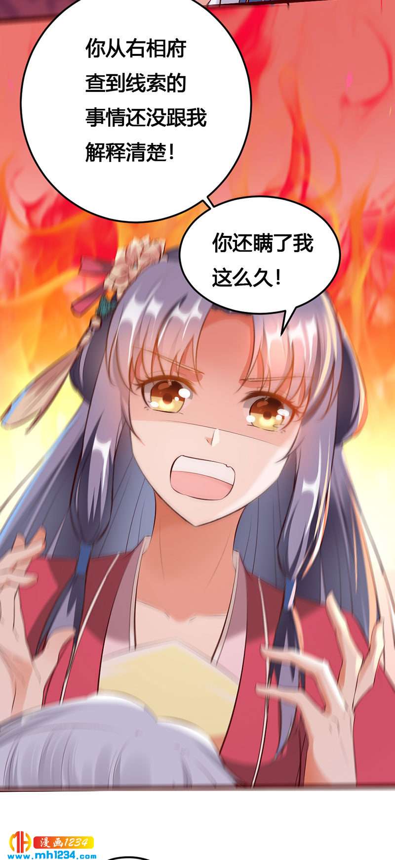 第115话 三天不打上房揭瓦11