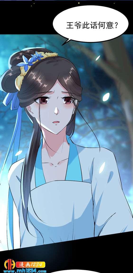 第126话 我想要的是……16
