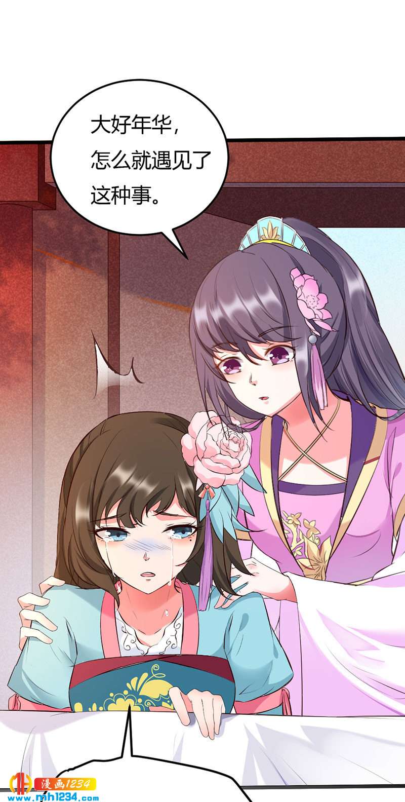 第108话 什么叫唯一的亲人？？？14