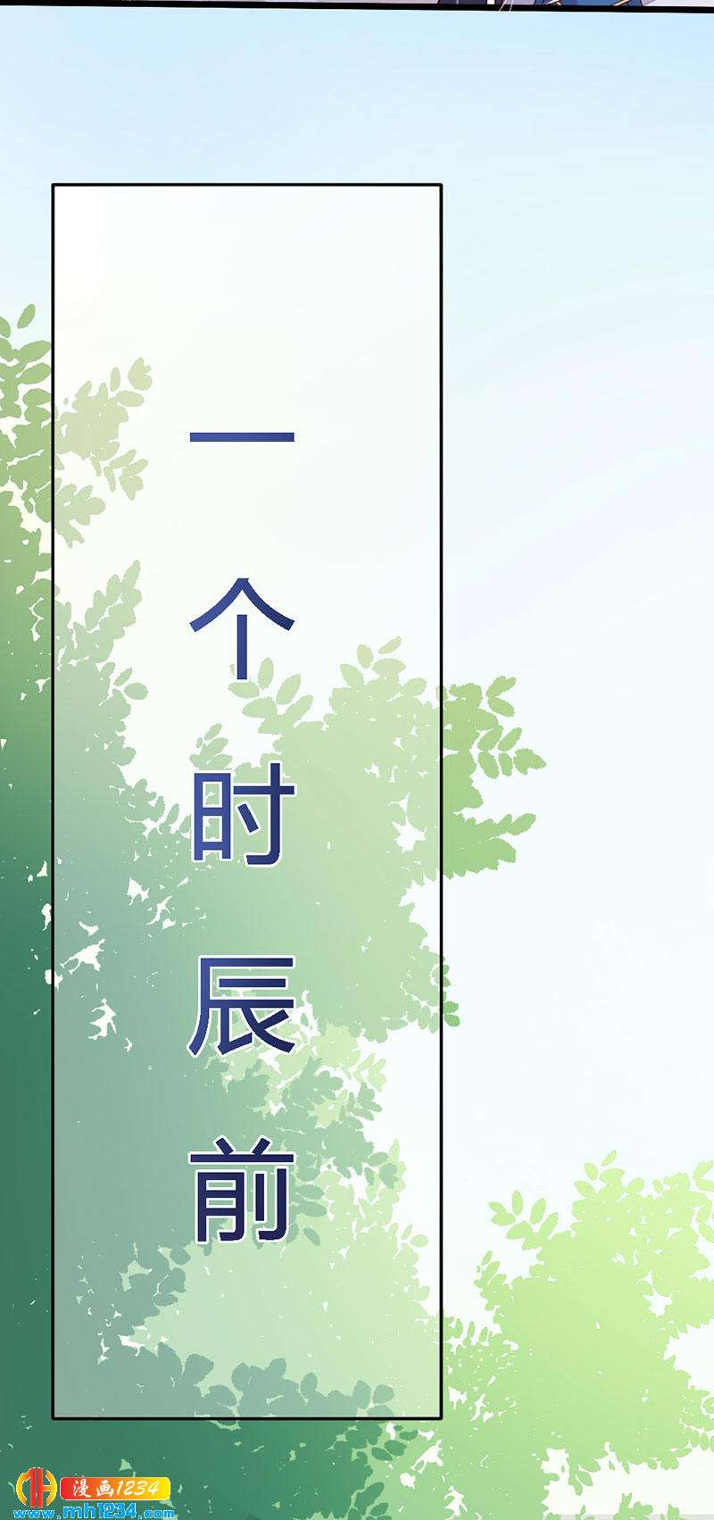 第108话 什么叫唯一的亲人？？？5