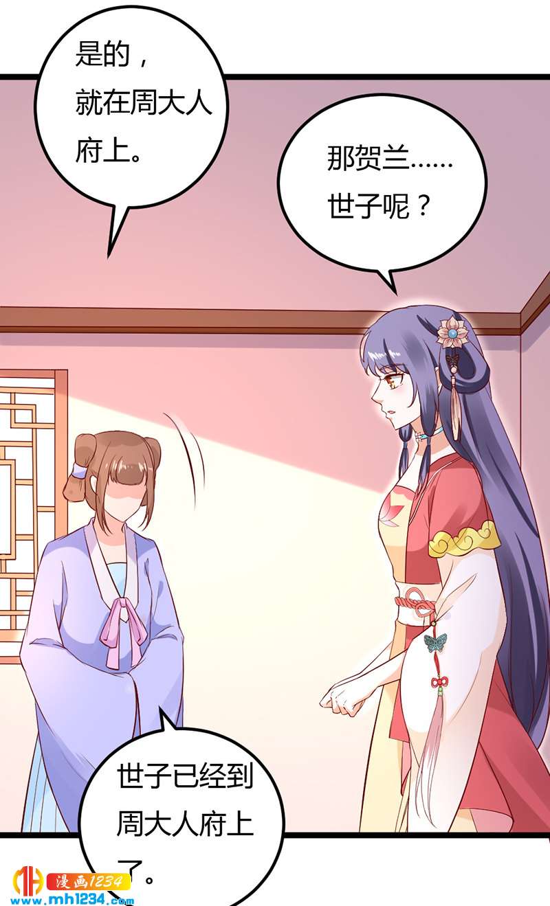 第63话 坦白从宽，抗拒从严6
