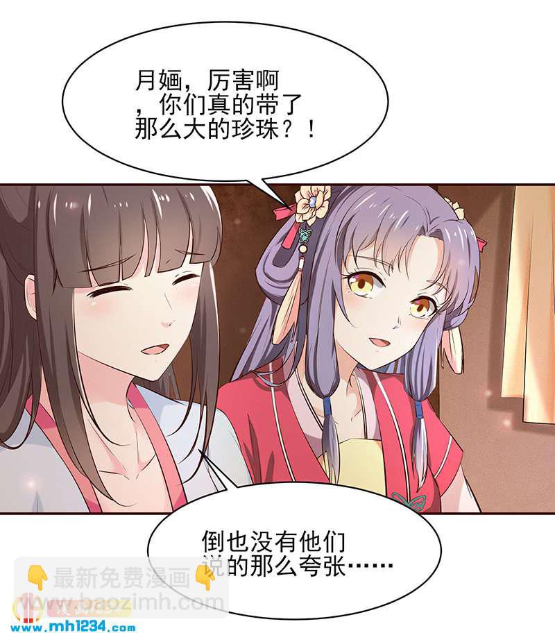 第145话 另有安排11