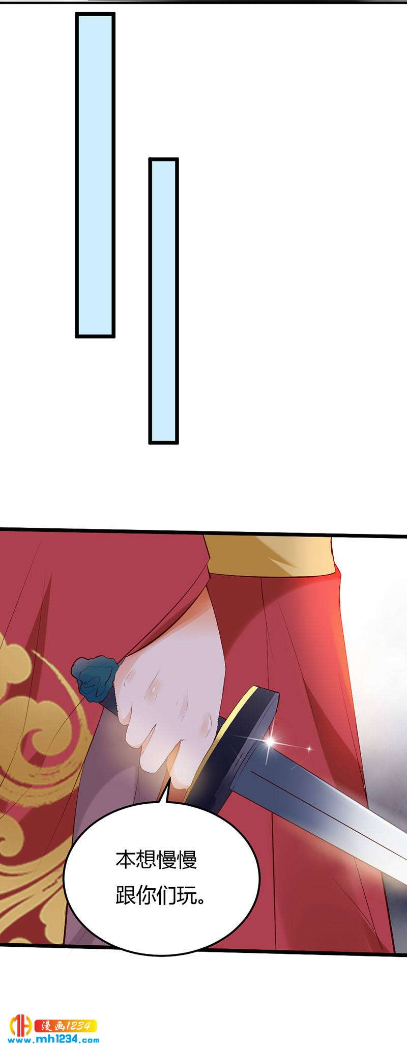 第101话 为我动心？15