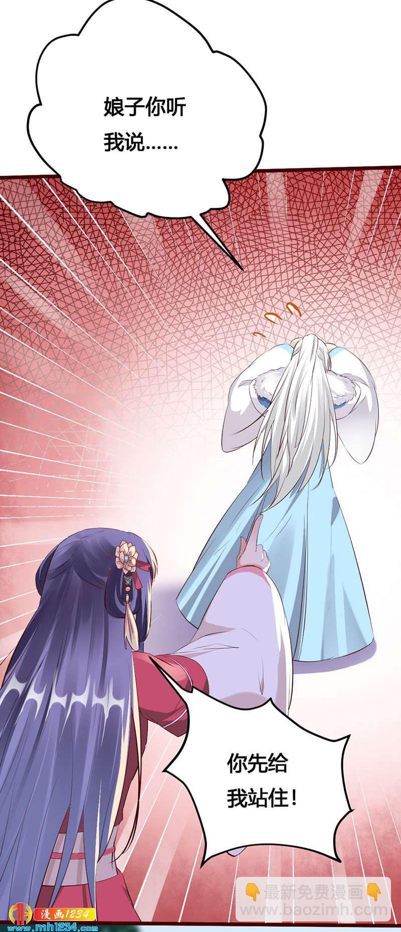第115话 三天不打上房揭瓦12