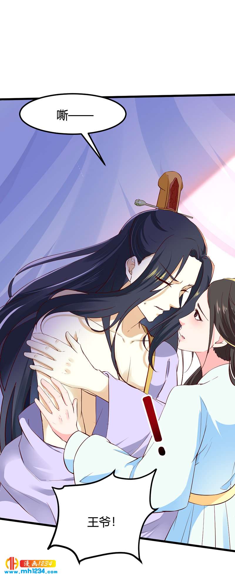 第71话 这是什么牌子的狗粮4