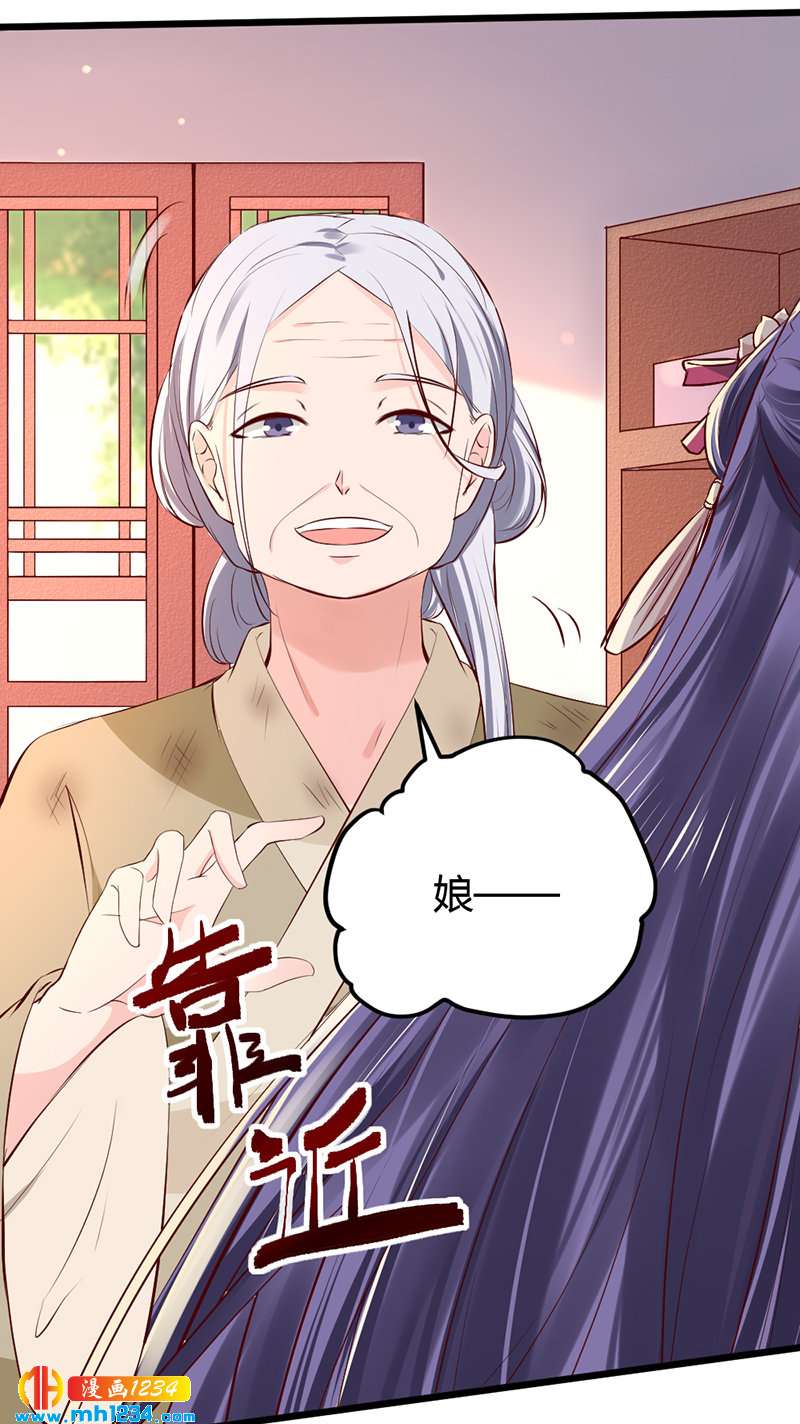 第94话 我们的孩子1