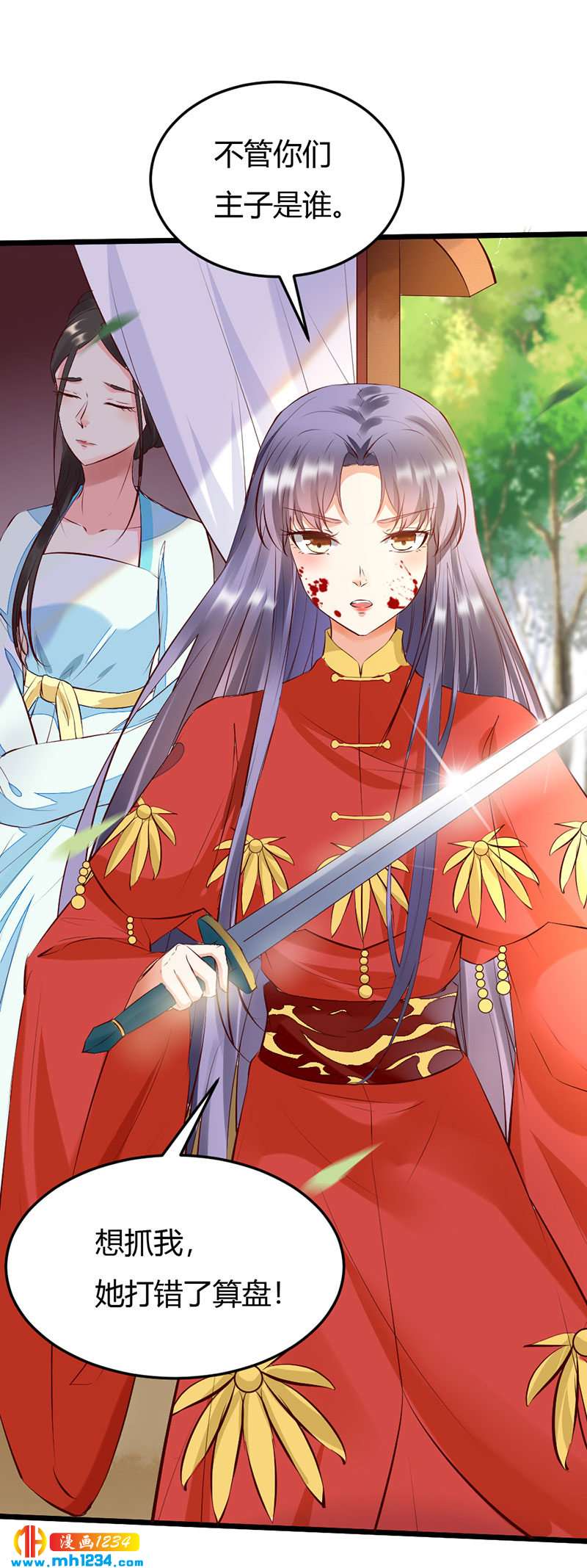 第101话 为我动心？19
