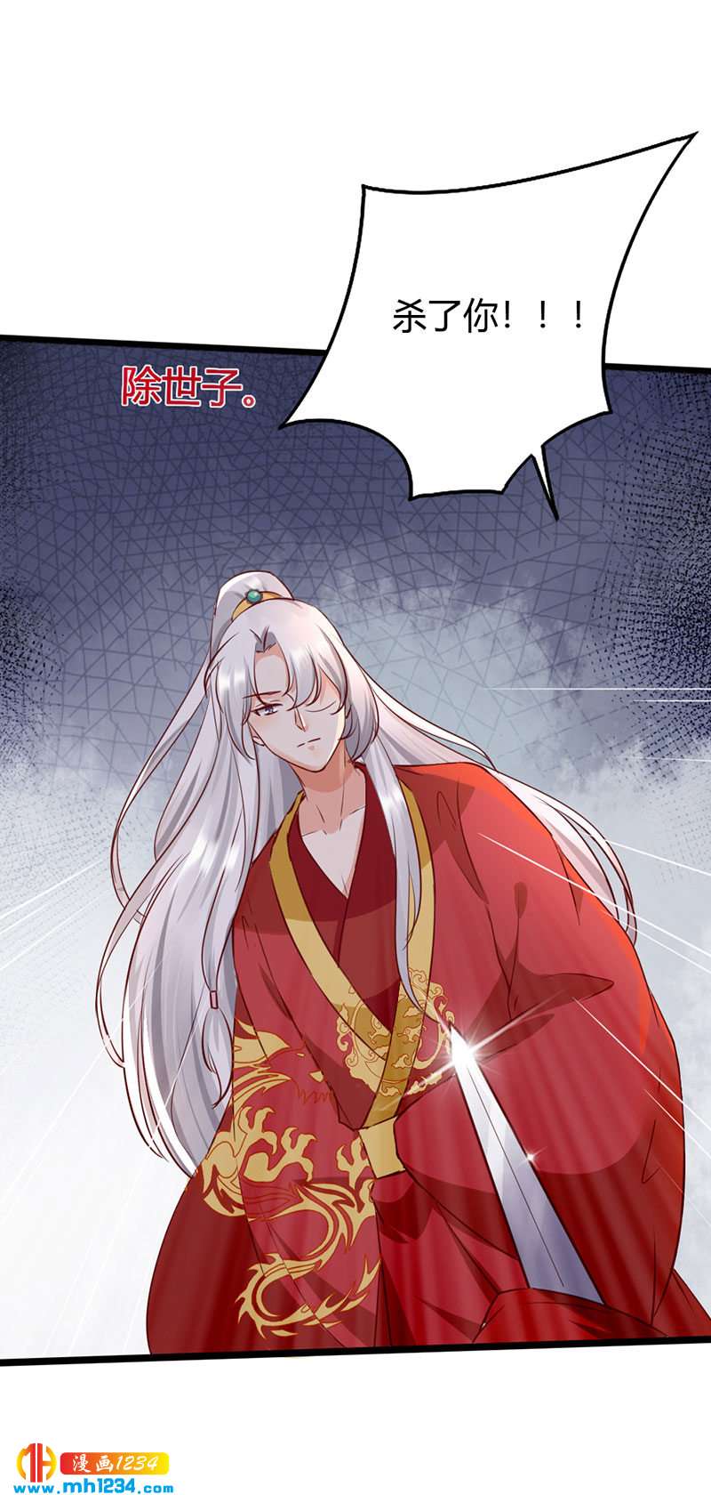 第100话  这天下，我要了22