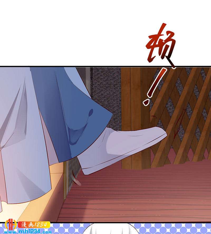 第127话 这叫有眼光10