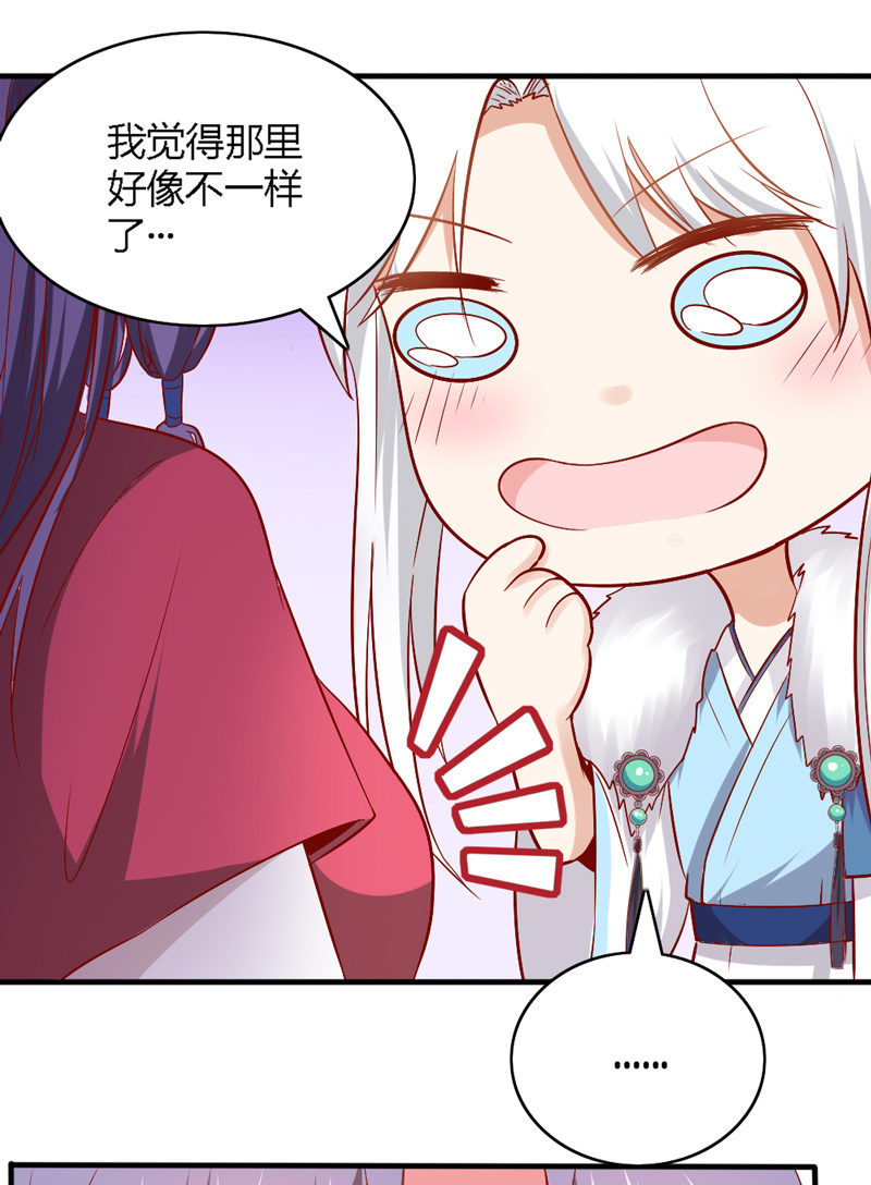 第28话 你喜欢的人是谁？12