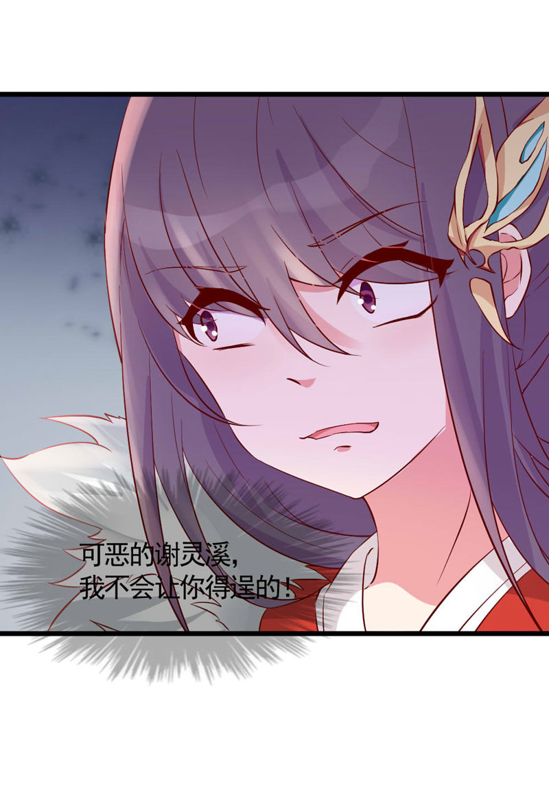 第15话 回家任你折腾18