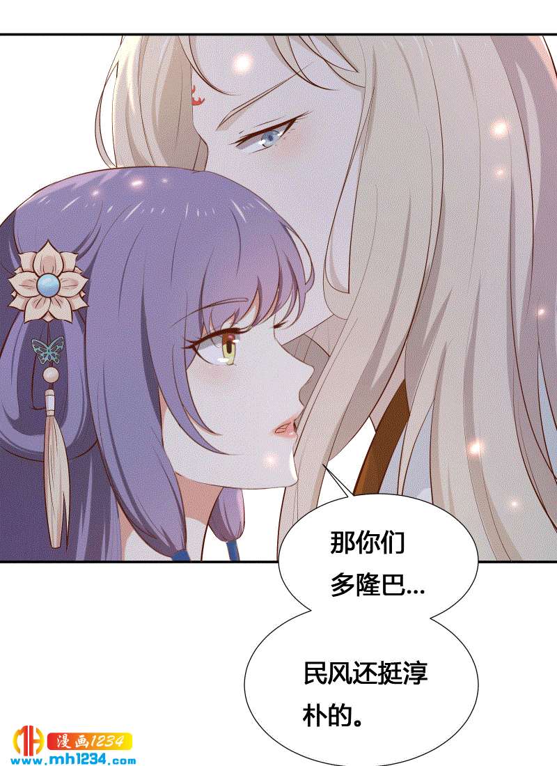 第152话 贺兰箫，你完了！1