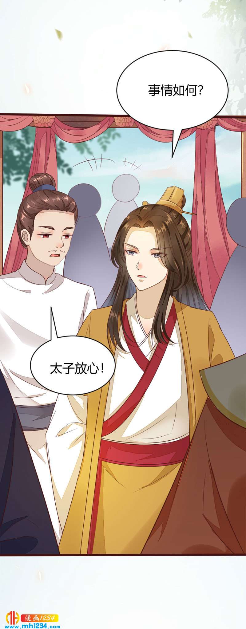 第99话 婚礼之你是谁！8