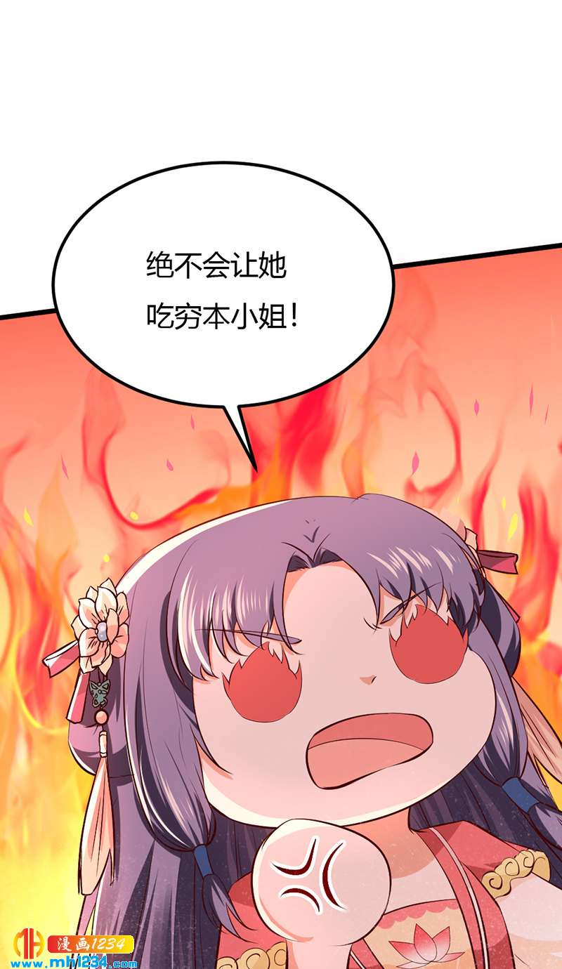 第94话 我们的孩子17