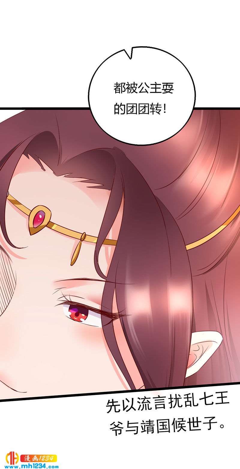 第100话  这天下，我要了20