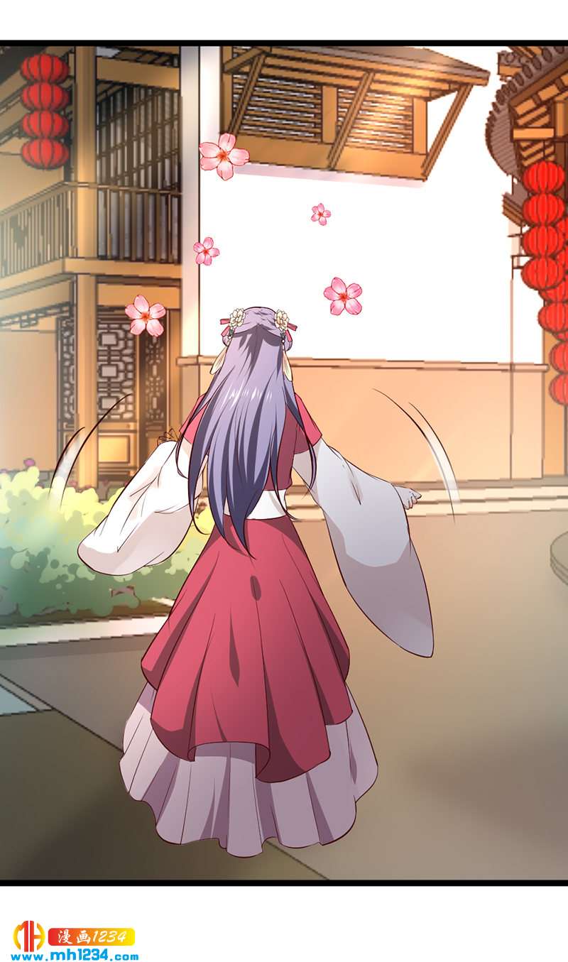 第56话 夭寿啦！世子又被盯上啦！！！10