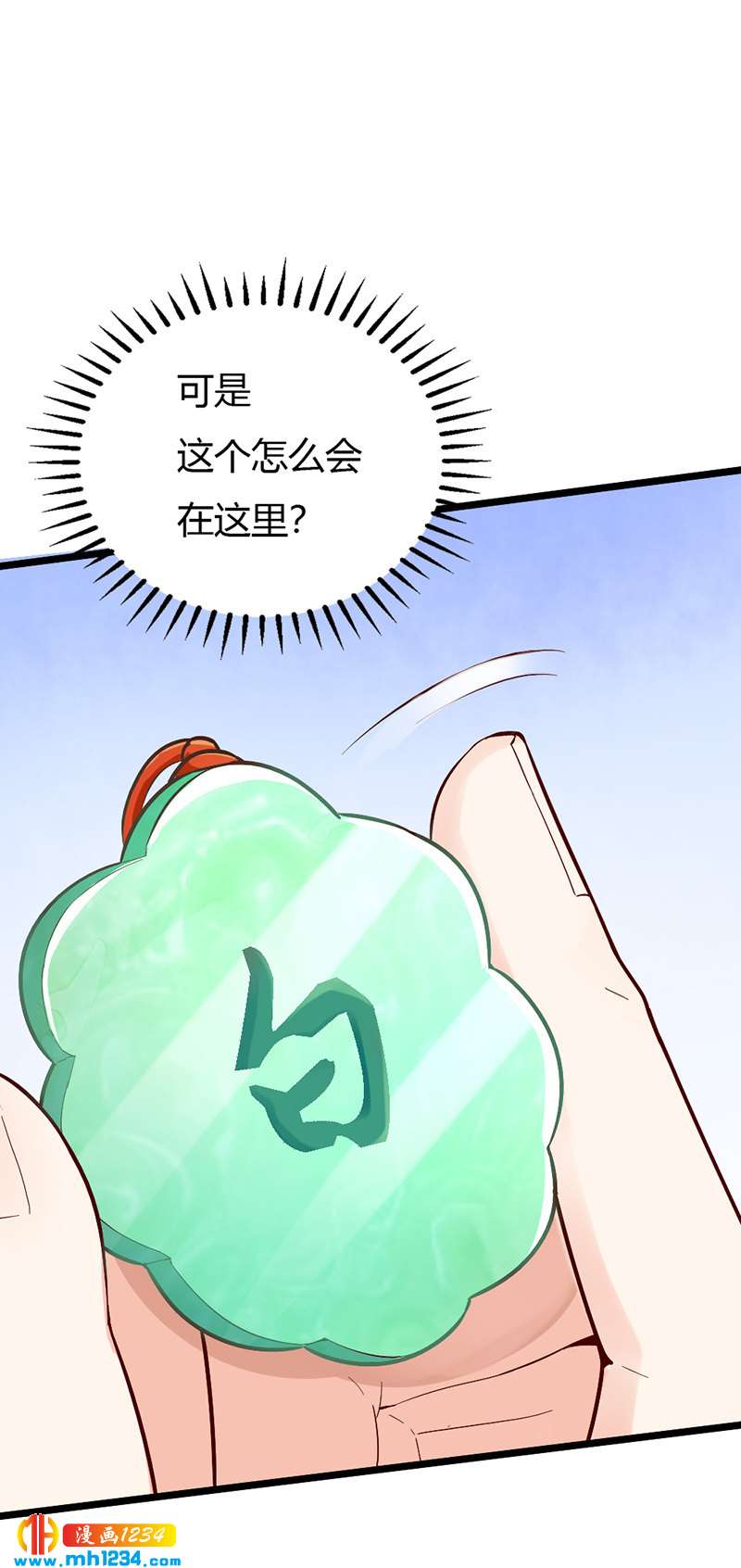 第78话 加倍珍惜有你的日子20