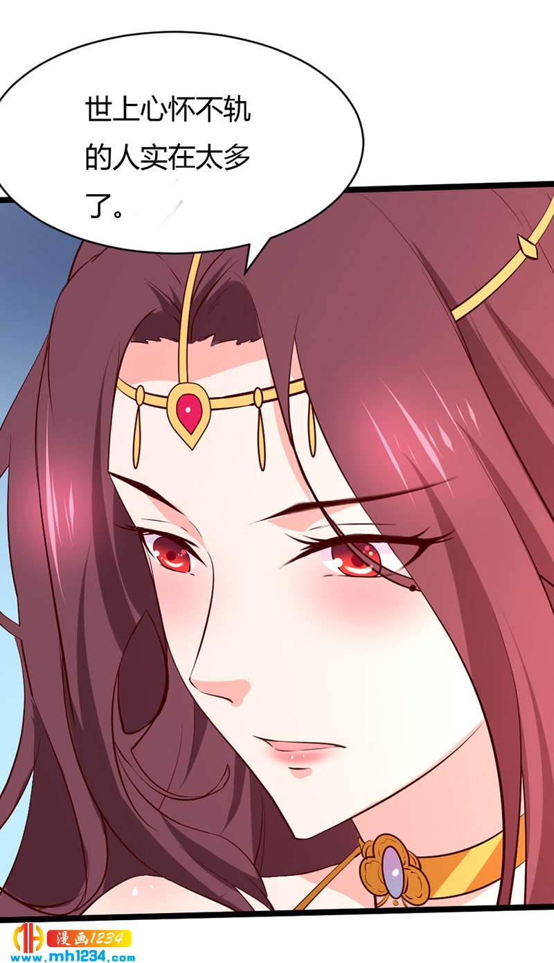 第56话 夭寿啦！世子又被盯上啦！！！5