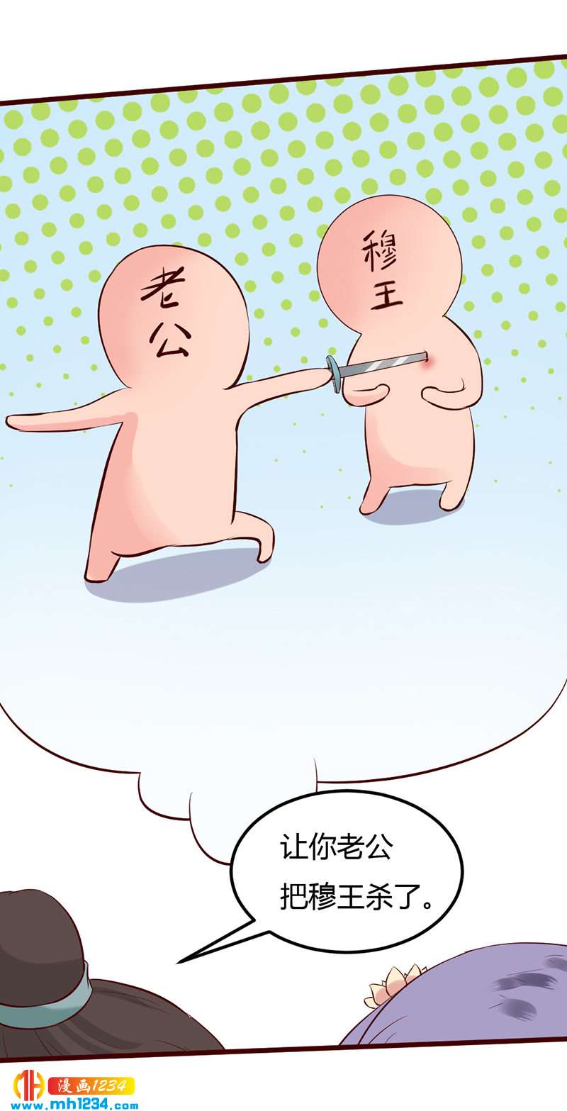 第63话 坦白从宽，抗拒从严50
