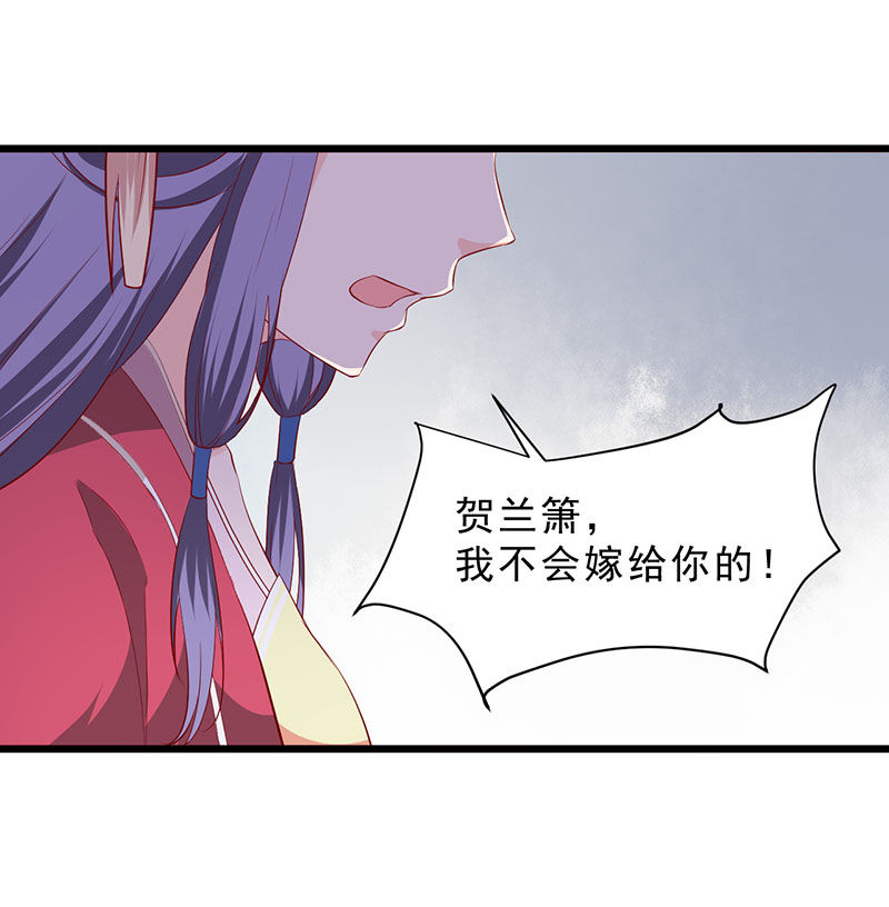 第35话 你看清楚了吗？是我吗？16