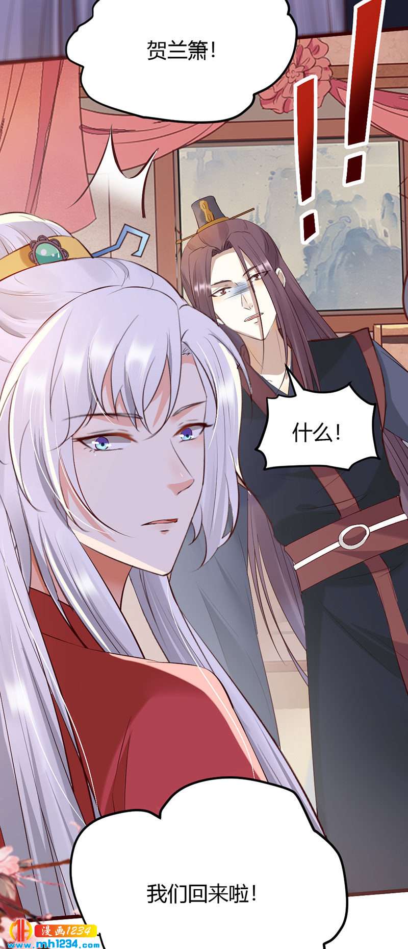 第105话 那就去死吧!11