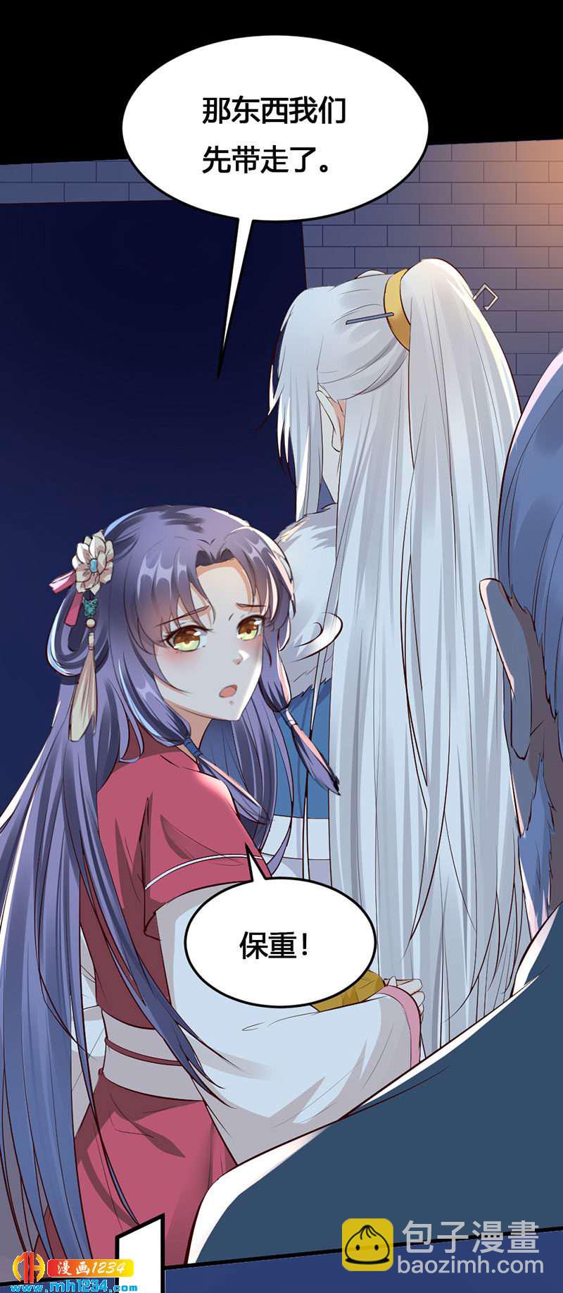 第134话 血肉之躯16